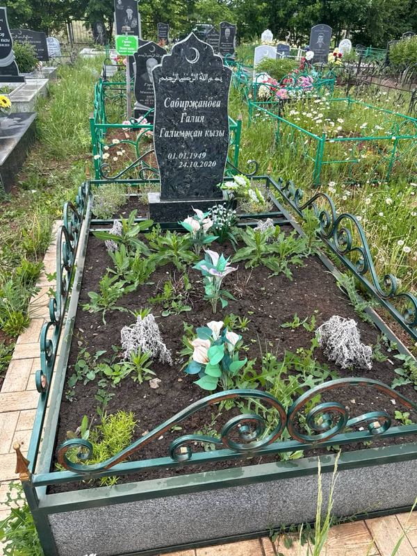 Фото надгробия: Сабирзянова Галия Галимзяновна