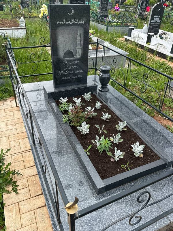 Фото надгробия: Аминова Гульгена Рафаиловна