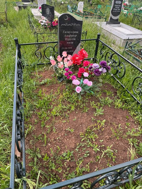 Фото надгробия: Галиуллина Альфинур Нурулловна