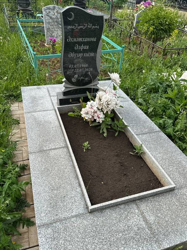 Фото надгробия: Ахметханова Альфия Абузаровна