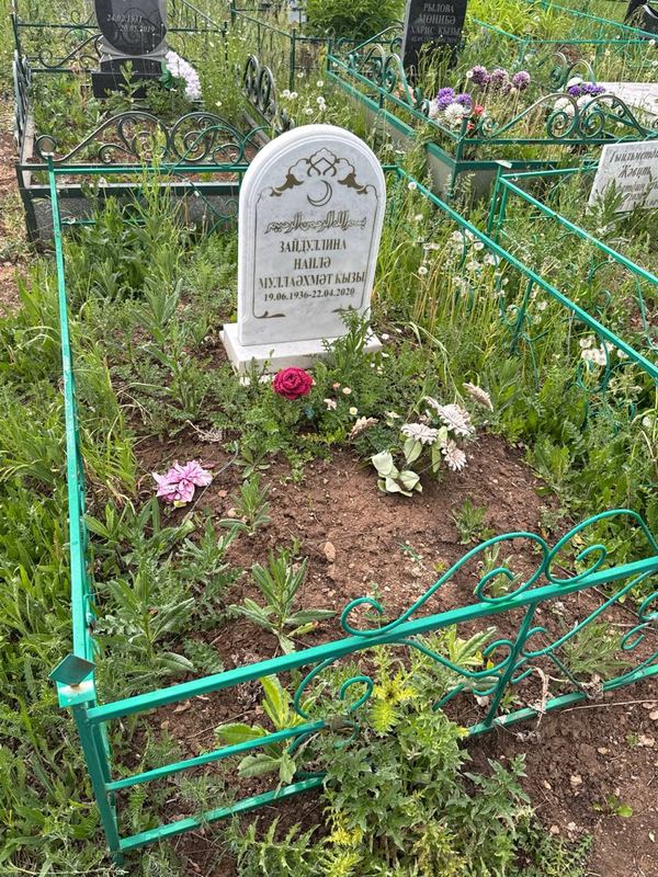 Фото надгробия: Зайдуллина Наиля Муллахметовна