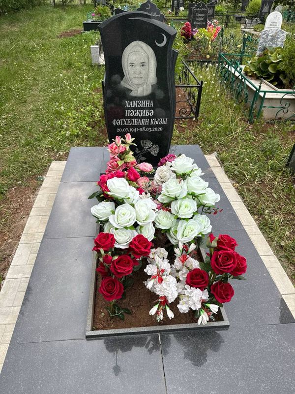 Фото надгробия: Хамзина Назиба Фатхельбаяновна
