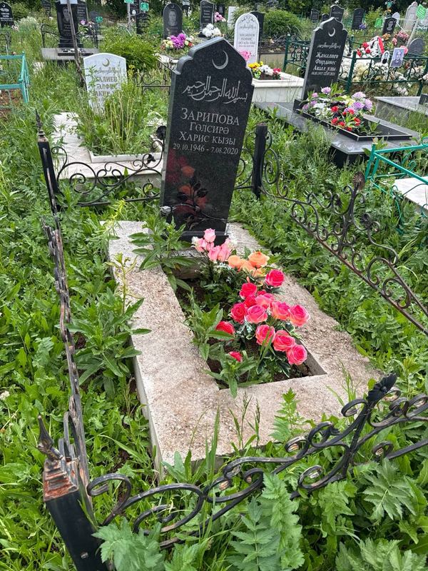 Фото надгробия: Зарипова Гульсира Харисовна