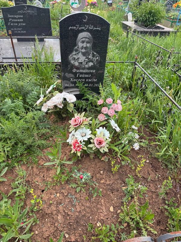 Фото надгробия: Фатихова Гайша Хусаиновна