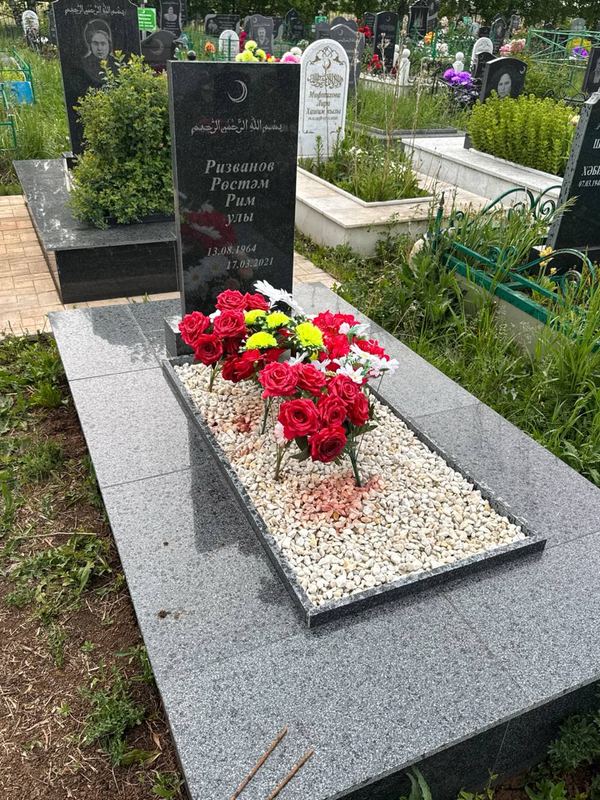 Фото надгробия: Ризванов Рустам Римович