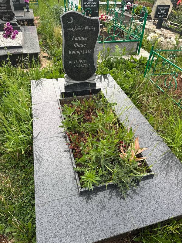 Фото надгробия: Галиев Фаис Кабирович