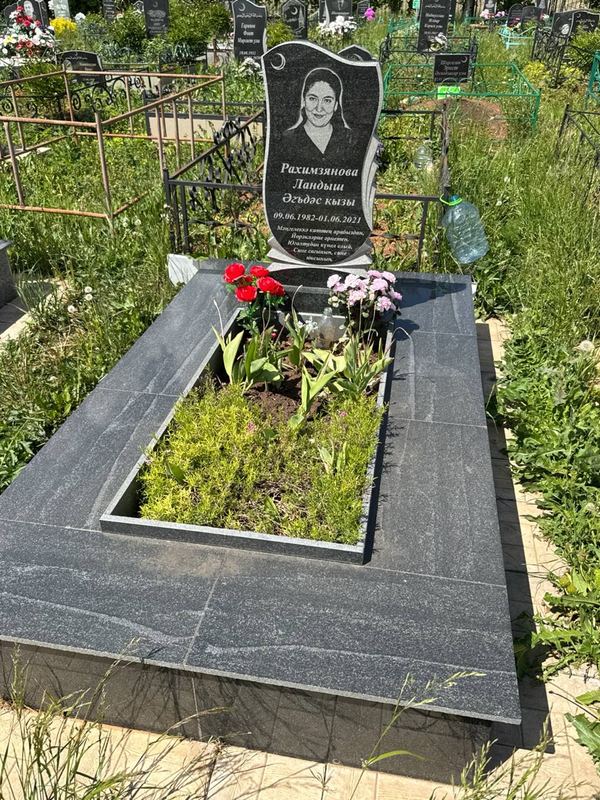 Фото надгробия: Рахимзянова Ландыш Агдасовна