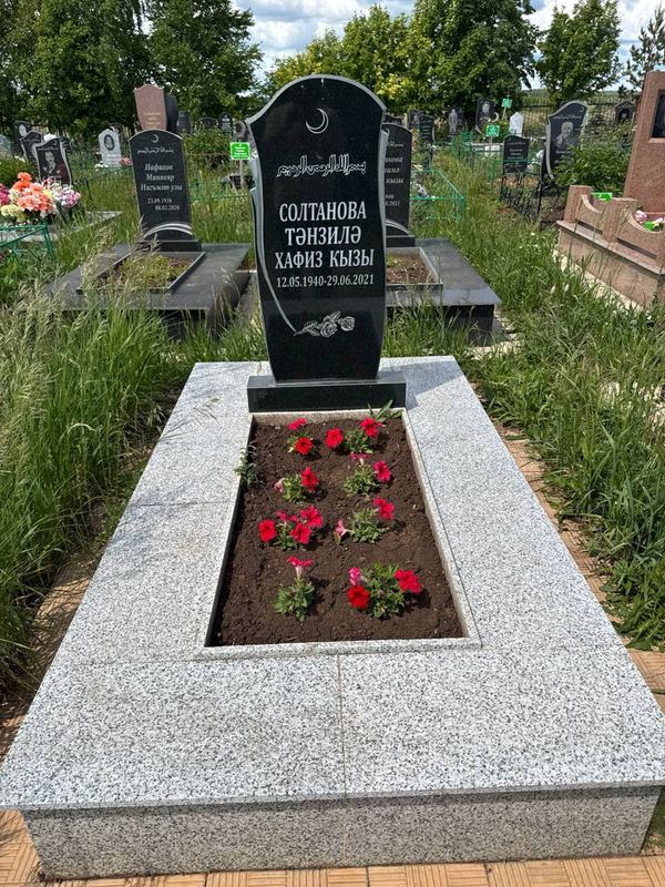 Фото надгробия: Султанова Танзиля Хафизовна