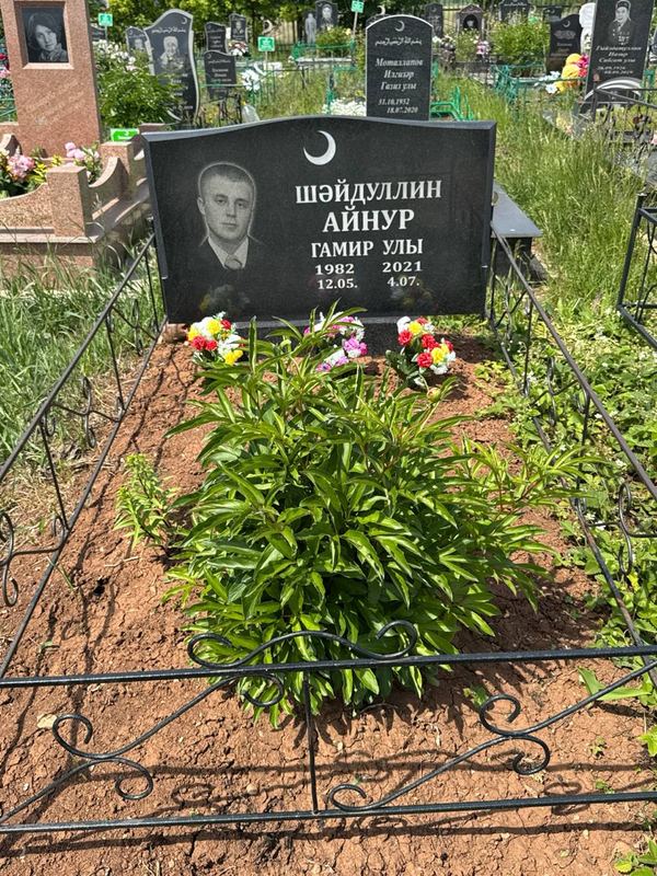 Фото надгробия: Шайдуллин Айнур Гамирович