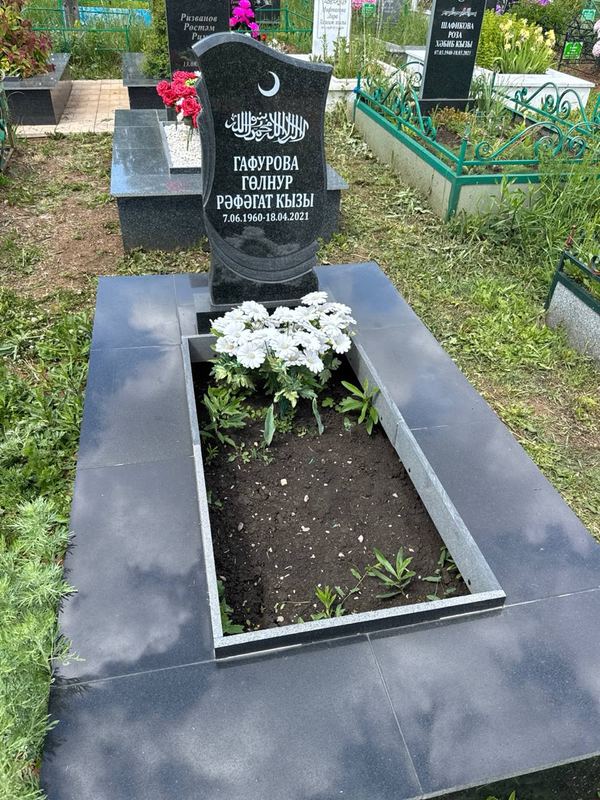 Фото надгробия: Гафурова Гульнур Рафагатовна