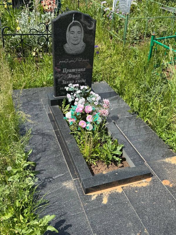 Фото надгробия: Притчина Зания Закировна