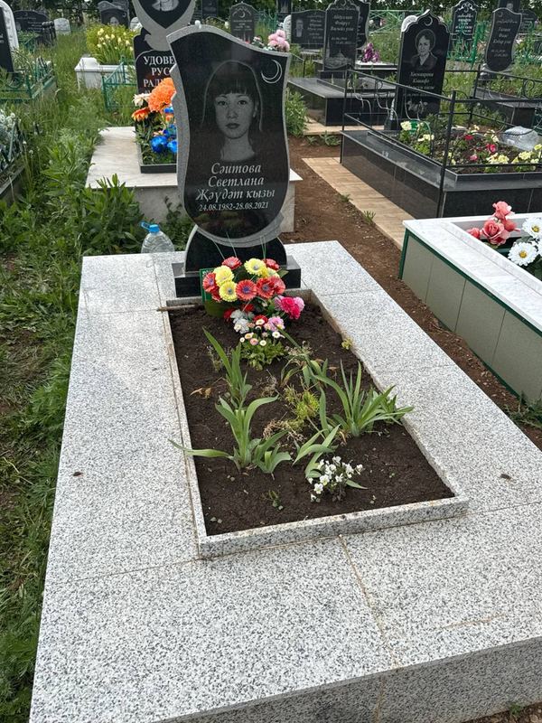 Фото надгробия: Саитова Светлана Джавдатовна