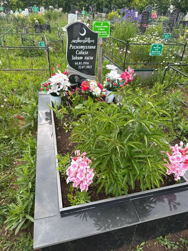 Фото надгробия: Рахматуллина Сабиля Загитовна
