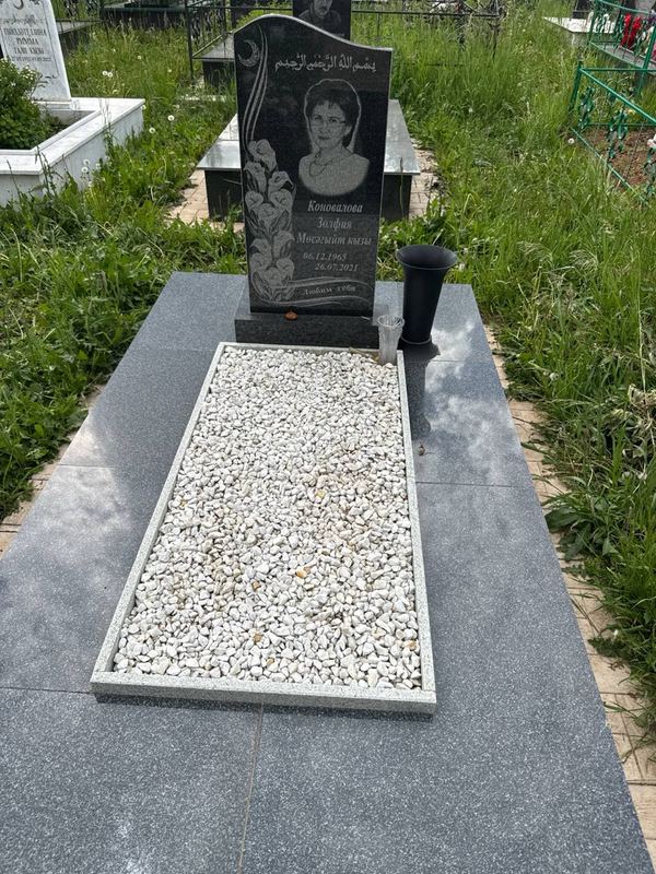 Фото надгробия: Коновалова Зульфия Мусагитовна