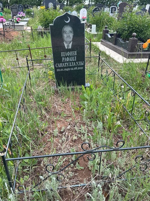Фото надгробия: Шафиев Рафаиль Санатуллович