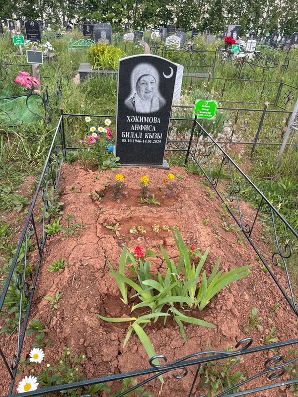 Фото надгробия: Хакимова Анфиса Билаловна