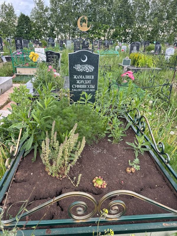 Фото надгробия: Замалиев Джавдат Суфиянович