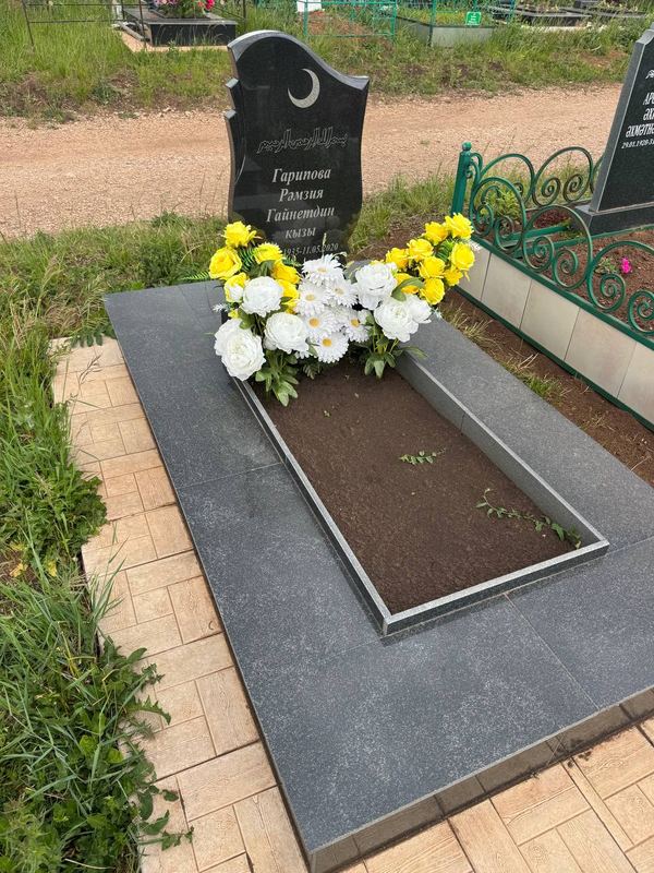 Фото надгробия: Гарипова Рамзия Гайнетдиновна