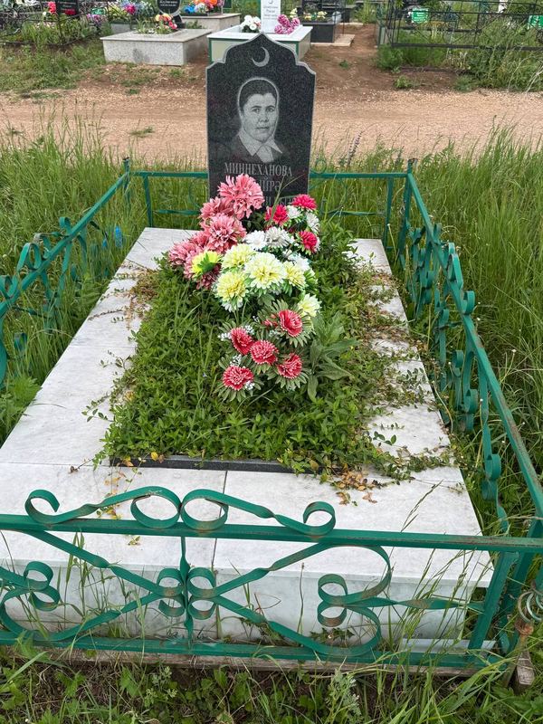 Фото надгробия: Миннеханова Сагира Шайхивалиевна