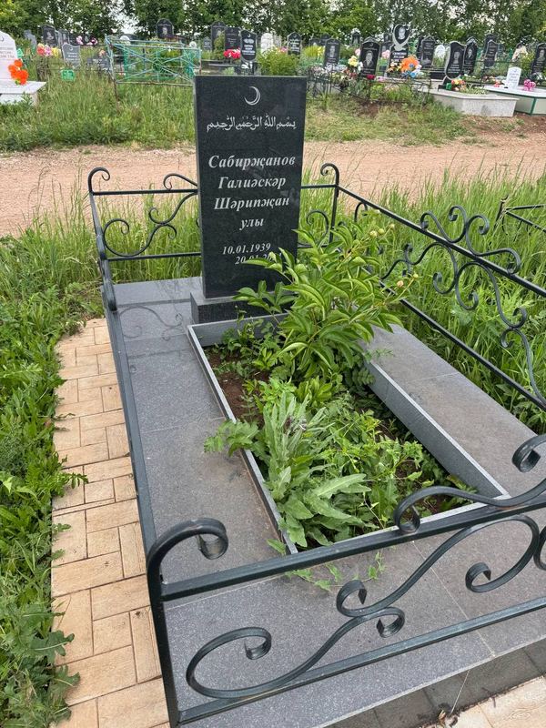 Фото надгробия: Сабирзянов Галиаскар Шарипзянович