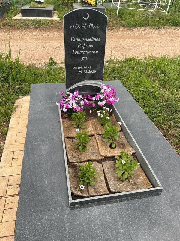 Фото надгробия: Гаптракипов Рафкат Гаптельгалимович