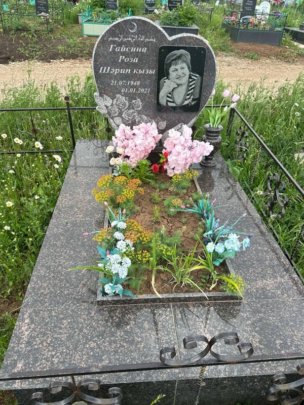 Фото надгробия: Гайсина Роза Шариповна