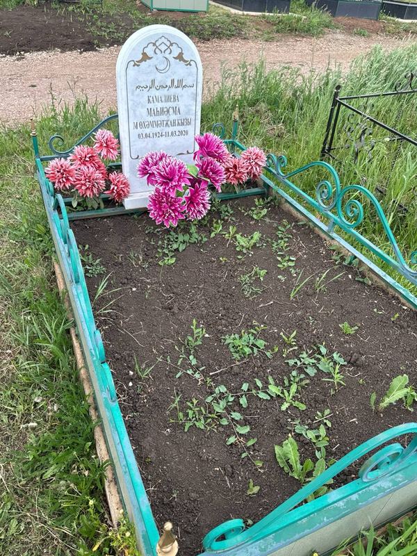 Фото надгробия: Камалиева Махиасма Мухамметзяновна