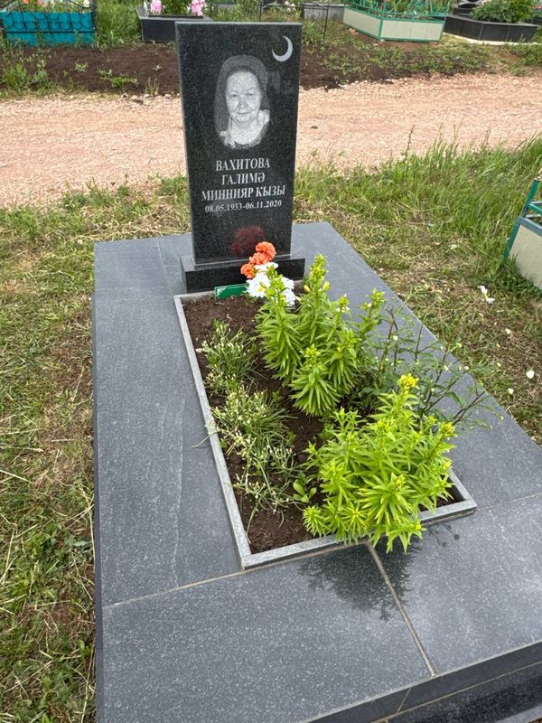 Фото надгробия: Вахитова Галима Миннияровна