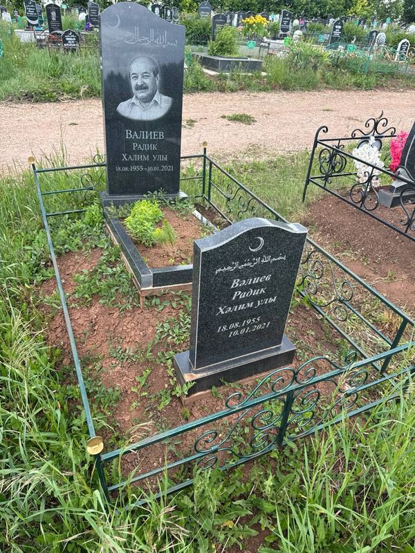 Фото надгробия: Валиев Радик Халимович