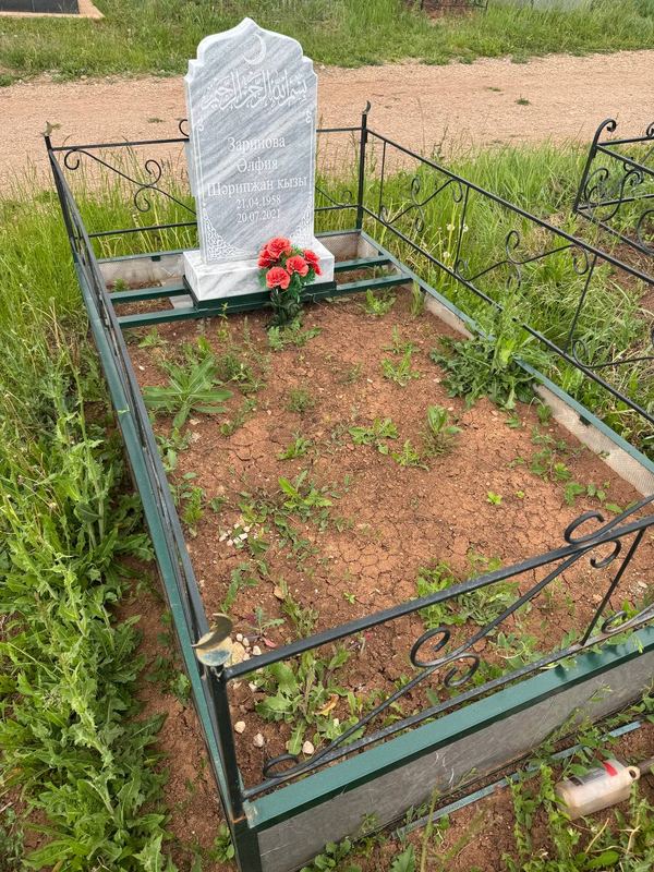 Фото надгробия: Зарипова Альфия Шарипзяновна