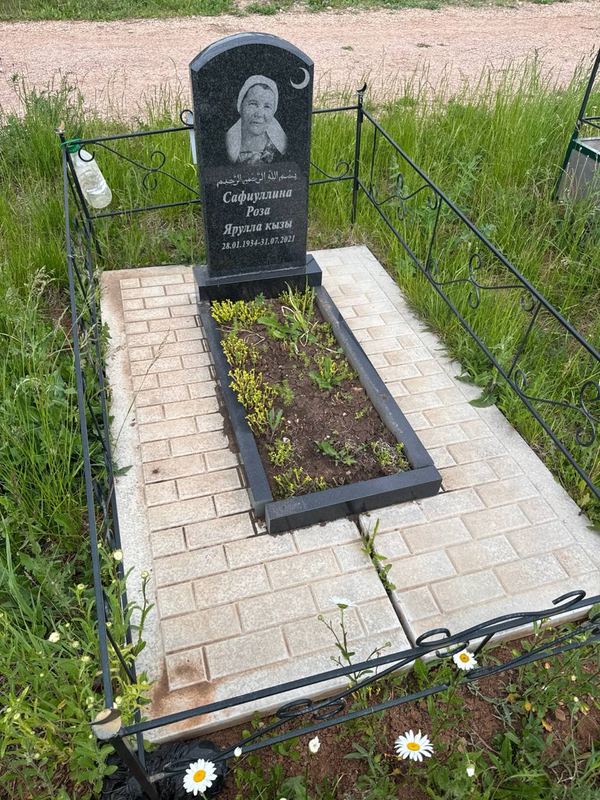 Фото надгробия: Сафиуллина Роза Ярулловна