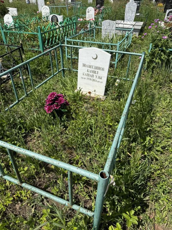 Фото надгробия: Зиазитдинов Камиль Кашапович