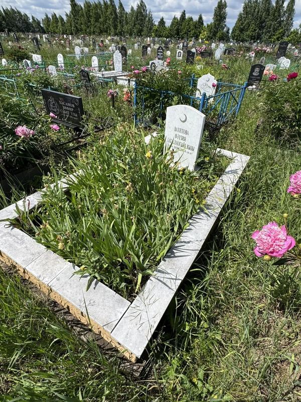 Фото надгробия: Вахитова Фаузия Габделмугизовна