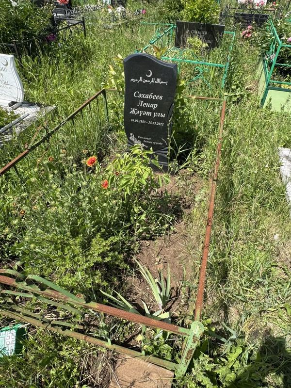 Фото надгробия: Сахабеев Ленар Джавдатович
