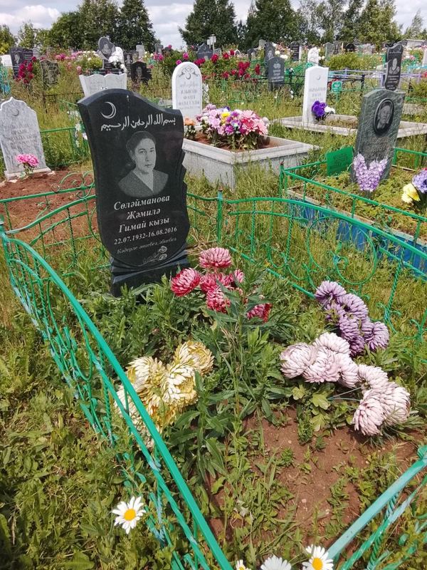 Фото надгробия: Сулейманова Джамиля Гимаевна