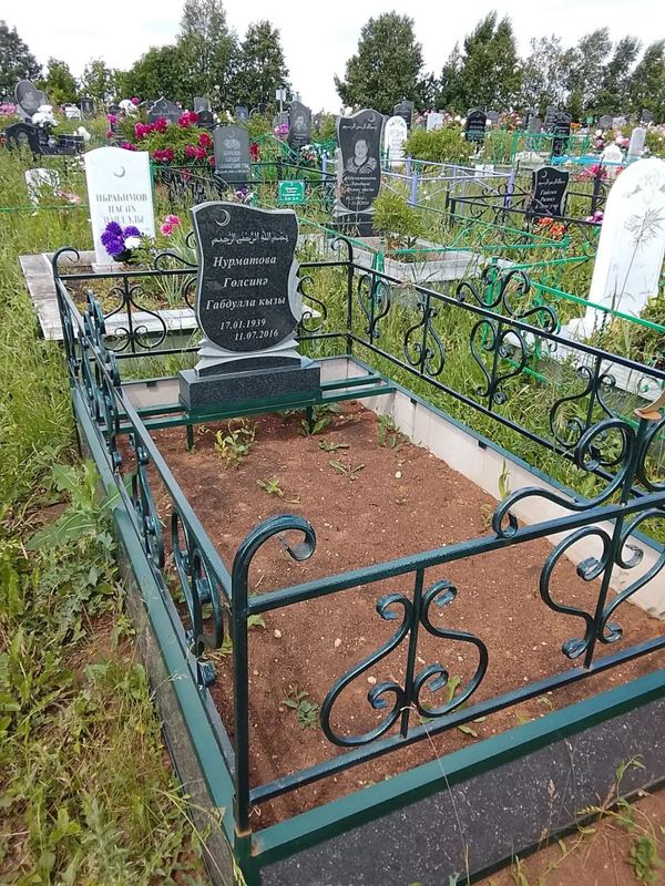 Фото надгробия: Нурматова Гульсина Габдулловна