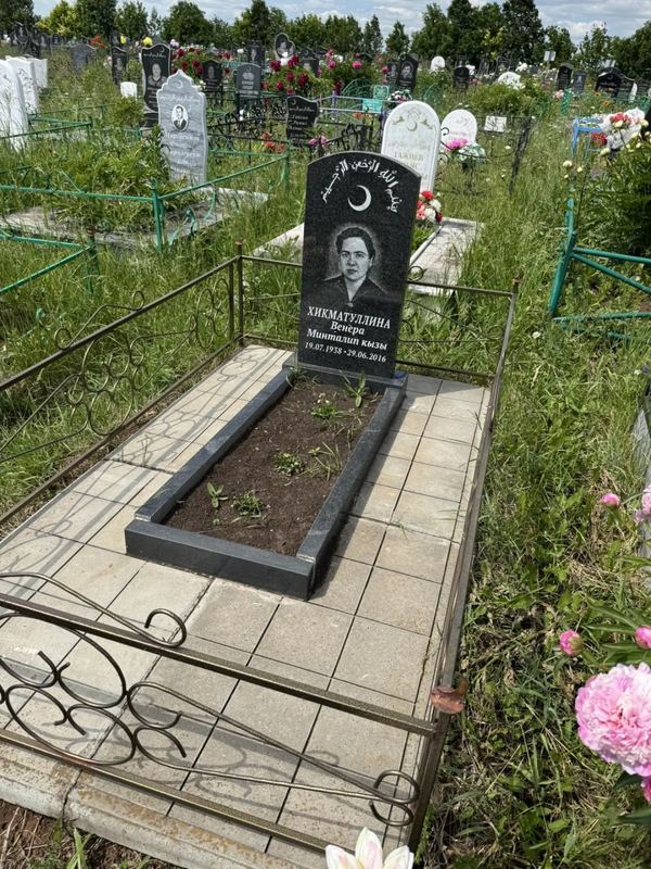 Фото надгробия: Хикматуллина Венера Минталиповна
