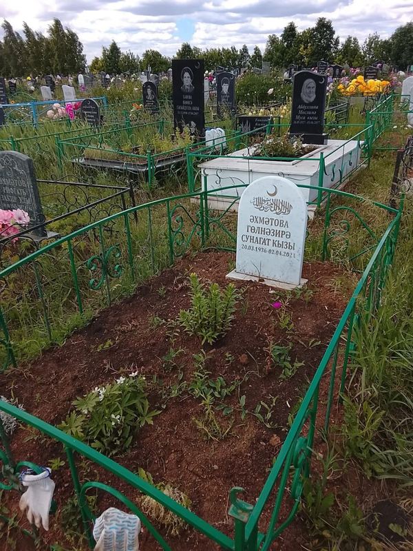 Фото надгробия: Ахметова Гульназира Сунагатовна