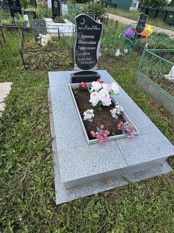 Фото надгробия: Зарипова Миннегайша Габделгалимовна