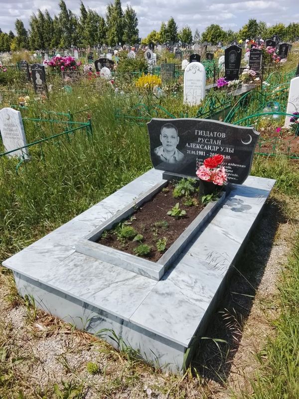 Фото надгробия: Гиздатов Руслан Александрович