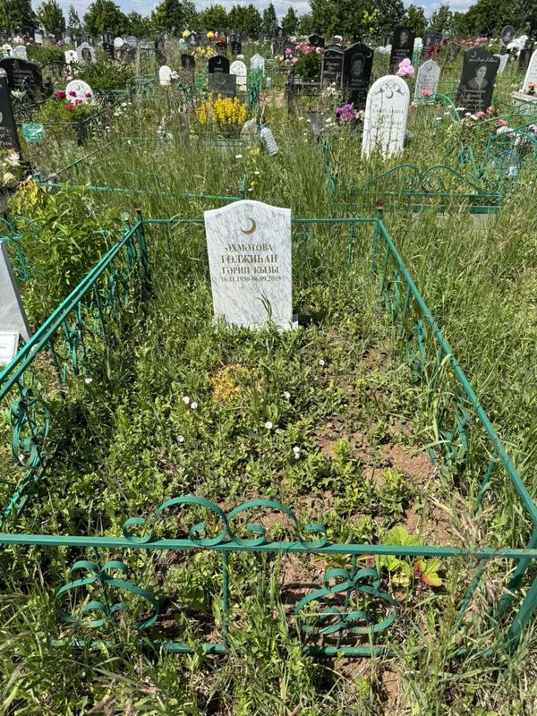 Фото надгробия: Ахметова Гульзиган Гариповна
