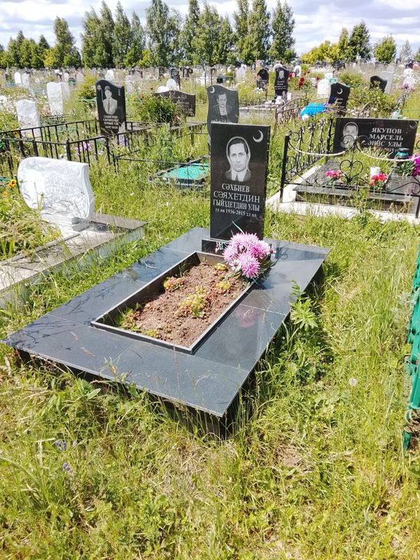 Фото надгробия: Сахбиев Саяхетдин Гиздетдинович