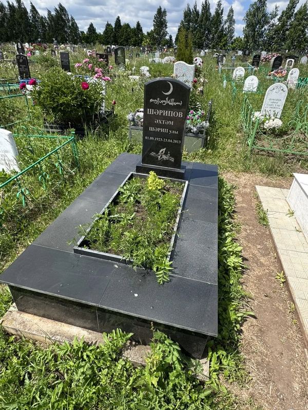 Фото надгробия: Шарипов Ахтям Шарипович