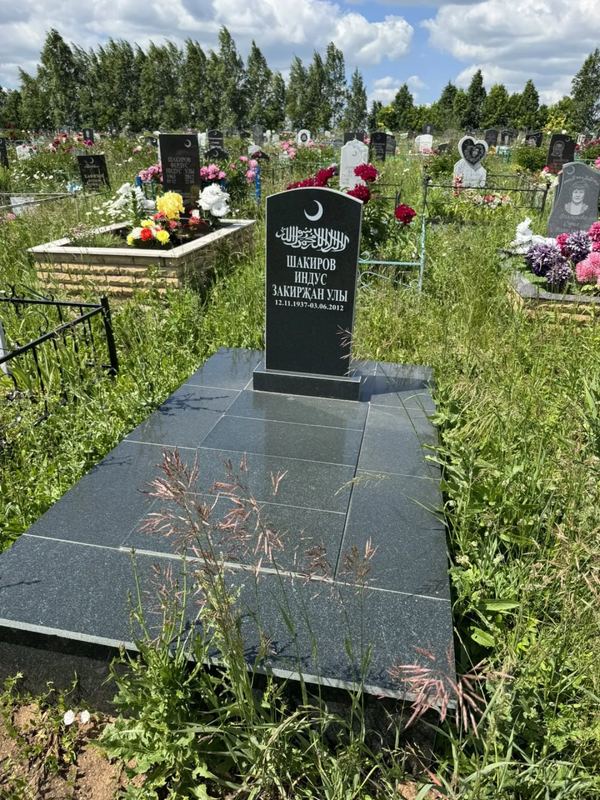 Фото надгробия: Шакиров Индус Закирзянович