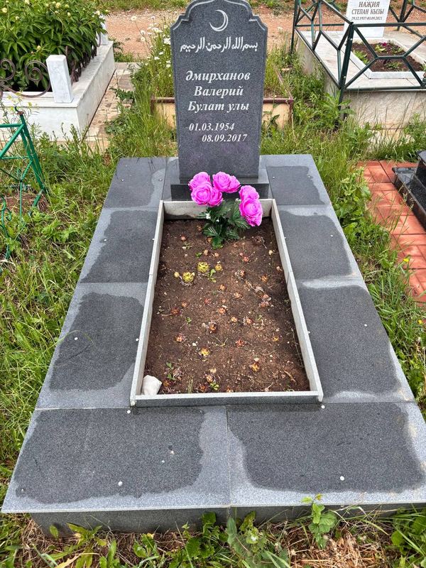 Фото надгробия: Амирханов Валерий Булатович