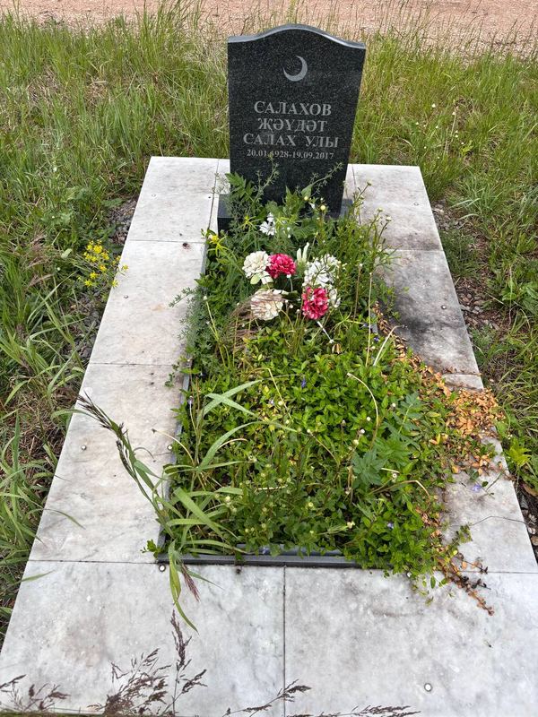 Фото надгробия: Салахов Джавдат Салахович