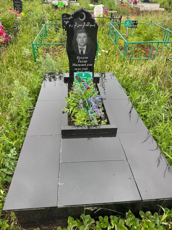 Фото надгробия: Кулуев Тагир Масалимович