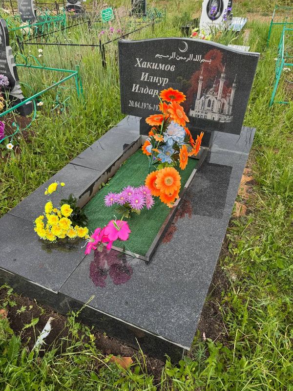 Фото надгробия: Хакимов Ильнур Ильдарович