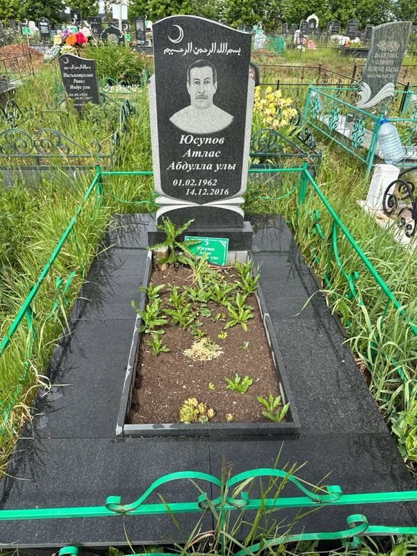 Фото надгробия: Юсупов Атлас Абдуллович