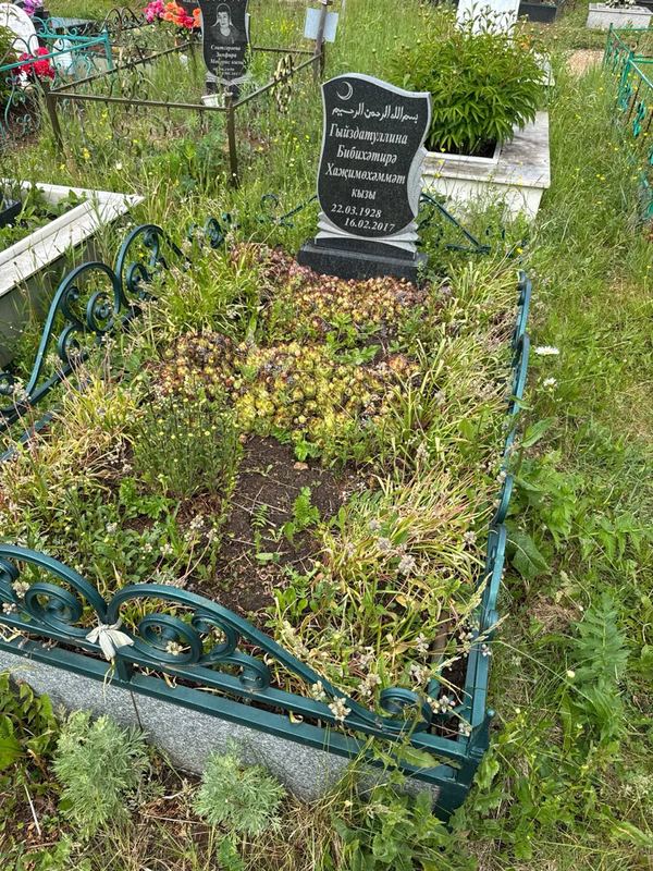 Фото надгробия: Гиздатуллина Бибихатира Хазимухамметовна